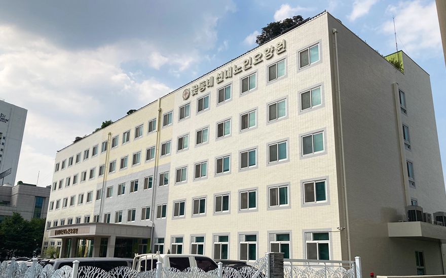신내노인요양원 전경