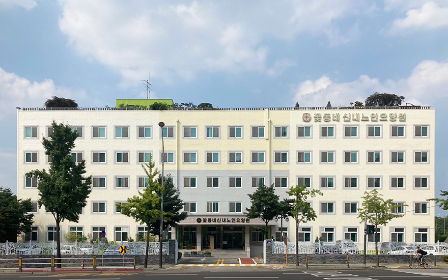 신내노인요양원 전경