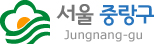 서울중랑구